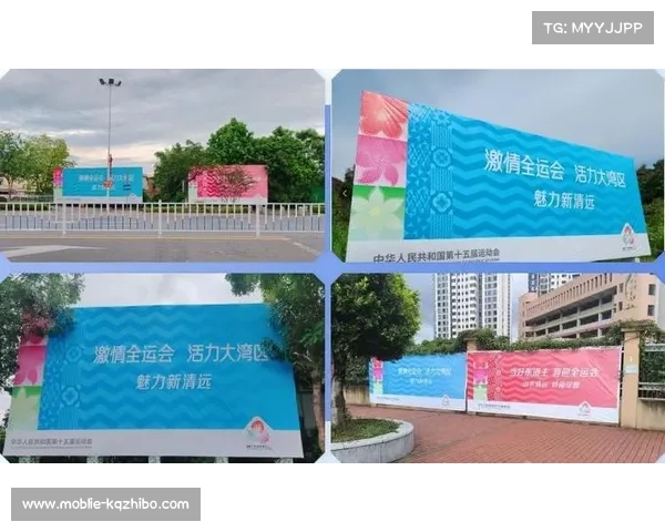 全运会环保举措实施，场馆用太阳能发电