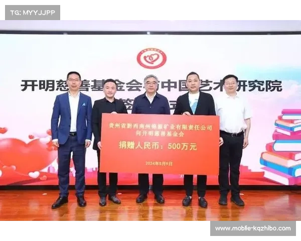 体育赛事组织者需与慈善组织签订捐赠协议，并及时公开捐赠情况